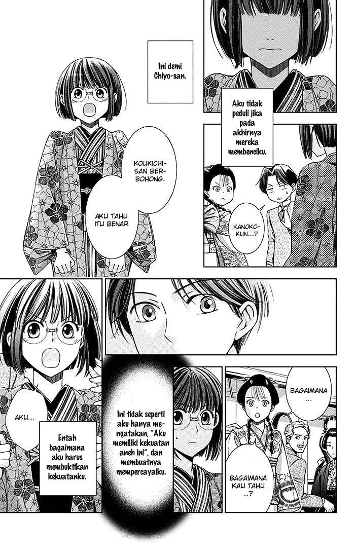 Chapter 4 - halaman 25