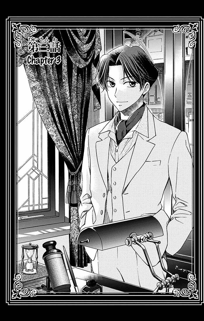 Chapter 3 - halaman 2