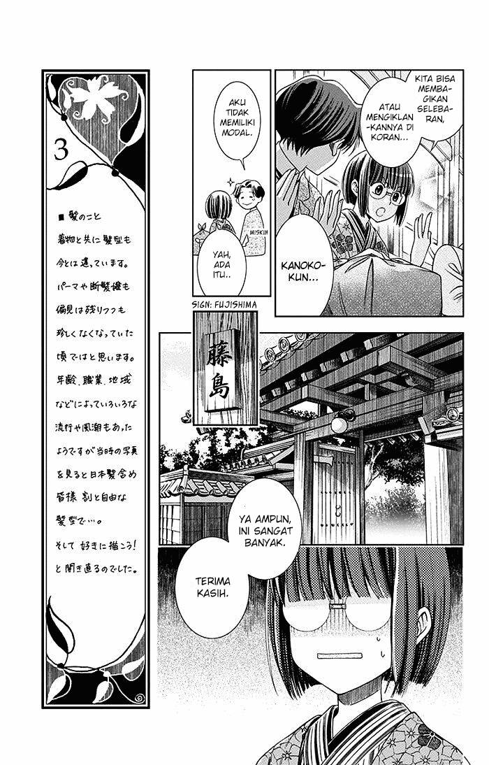 Chapter 3 - halaman 13