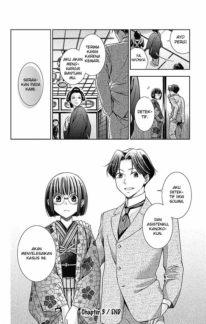 Chapter 3 - halaman 35