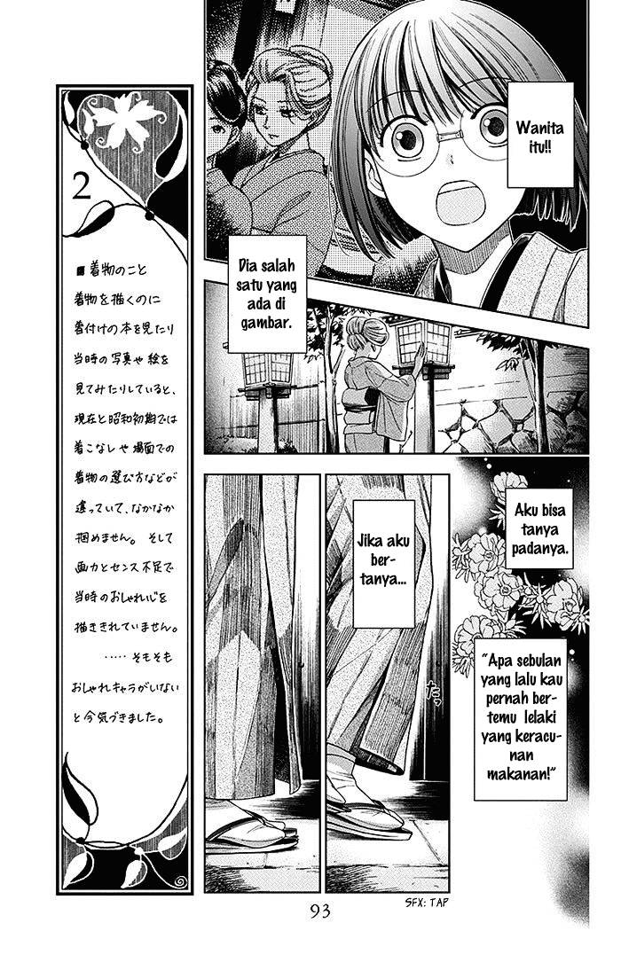 Chapter 2 - halaman 25