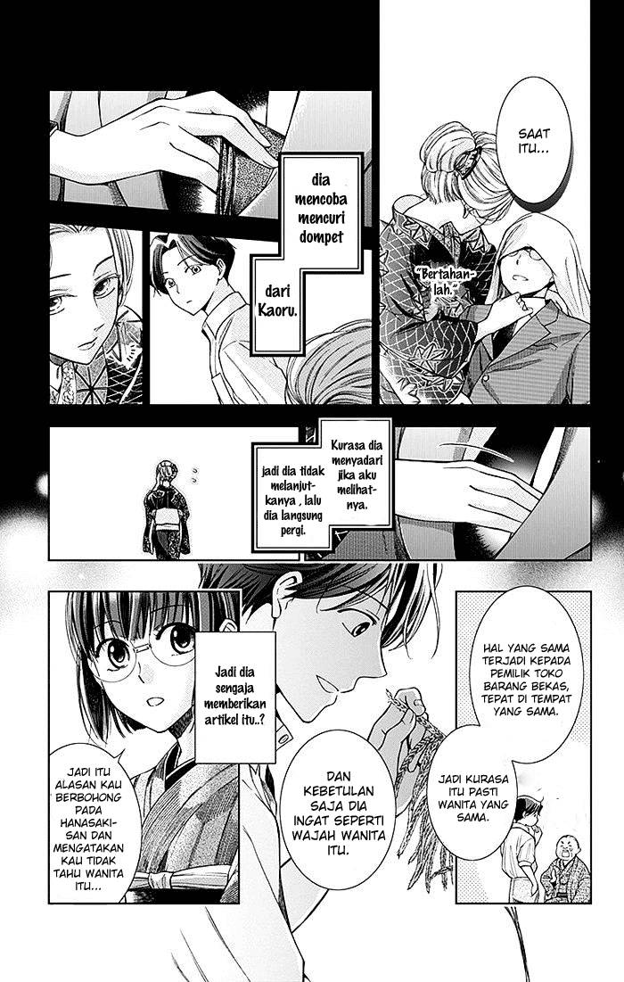 Chapter 2 - halaman 39