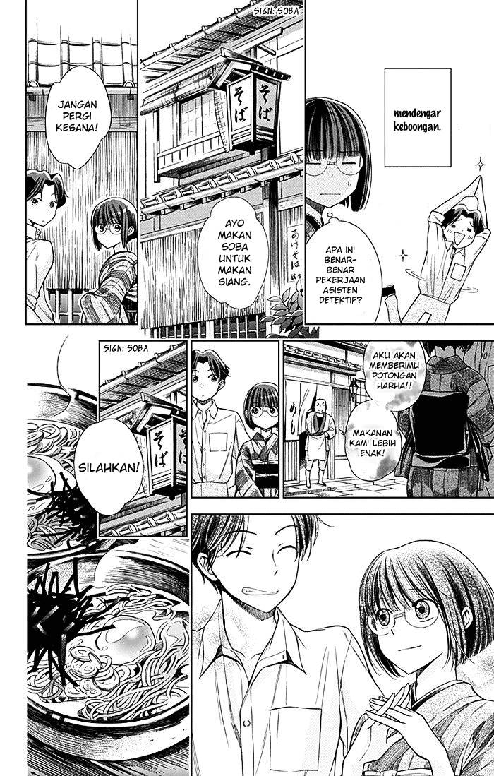 Chapter 2 - halaman 8