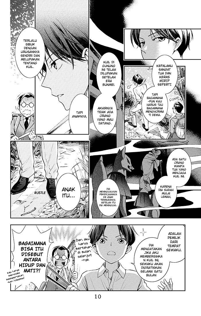 Chapter 1 - halaman 12