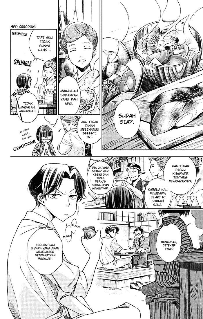 Chapter 1 - halaman 20