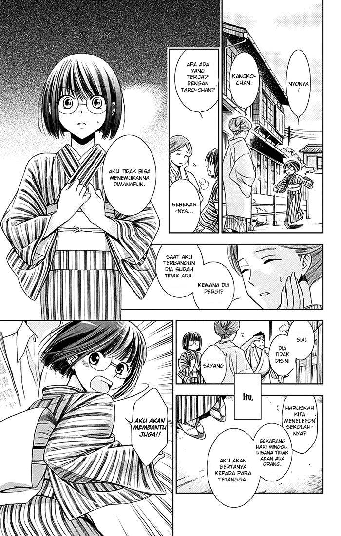 Chapter 1 - halaman 41