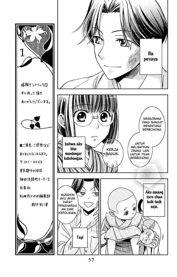 Chapter 1 - halaman 58