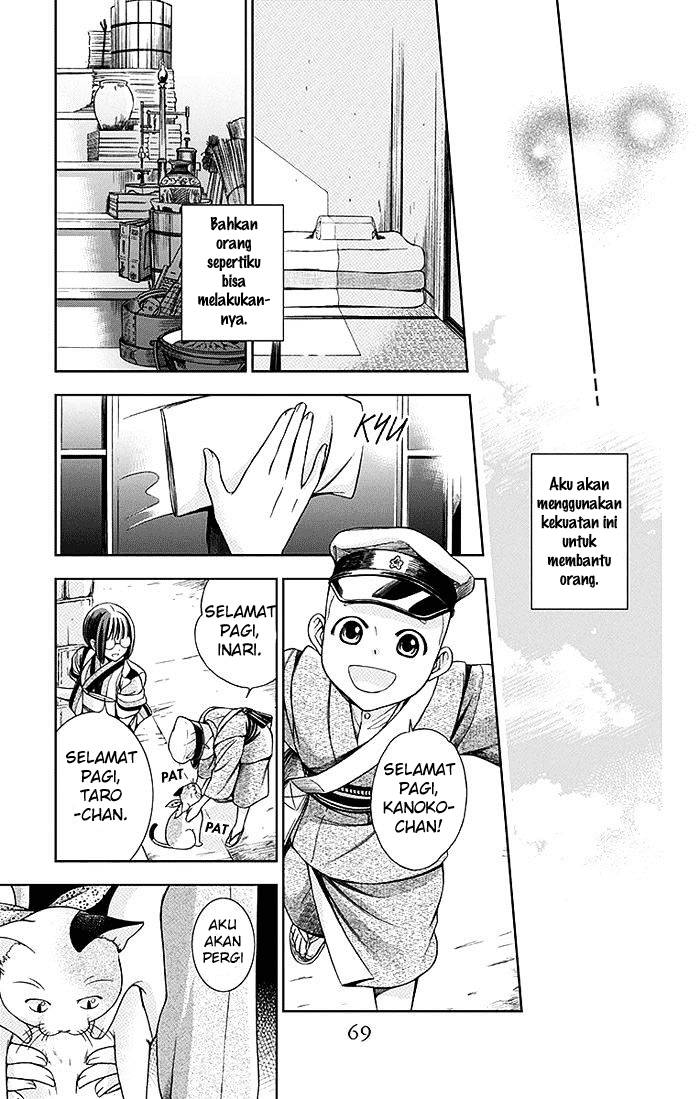 Chapter 1 - halaman 70
