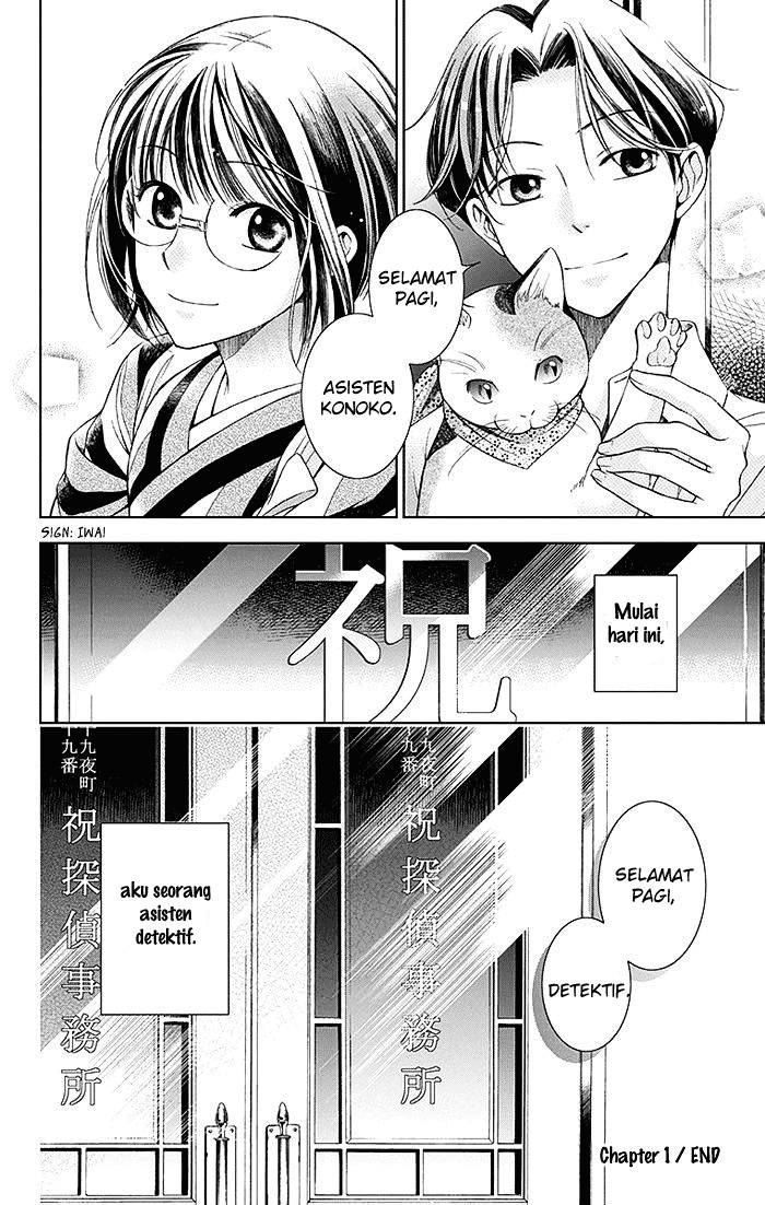 Chapter 1 - halaman 71
