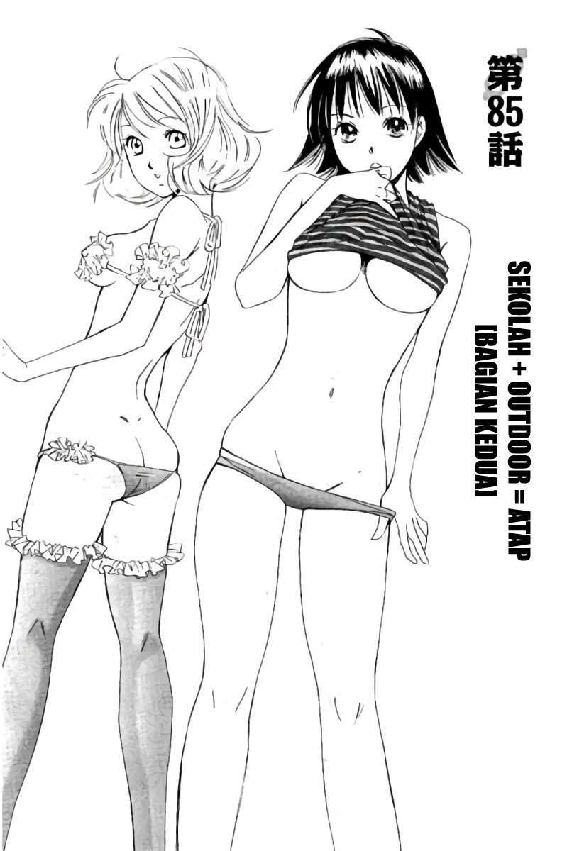 Chapter 85 - halaman 3