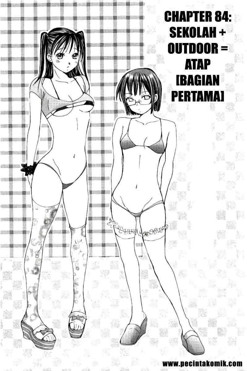 Chapter 84 - halaman 3