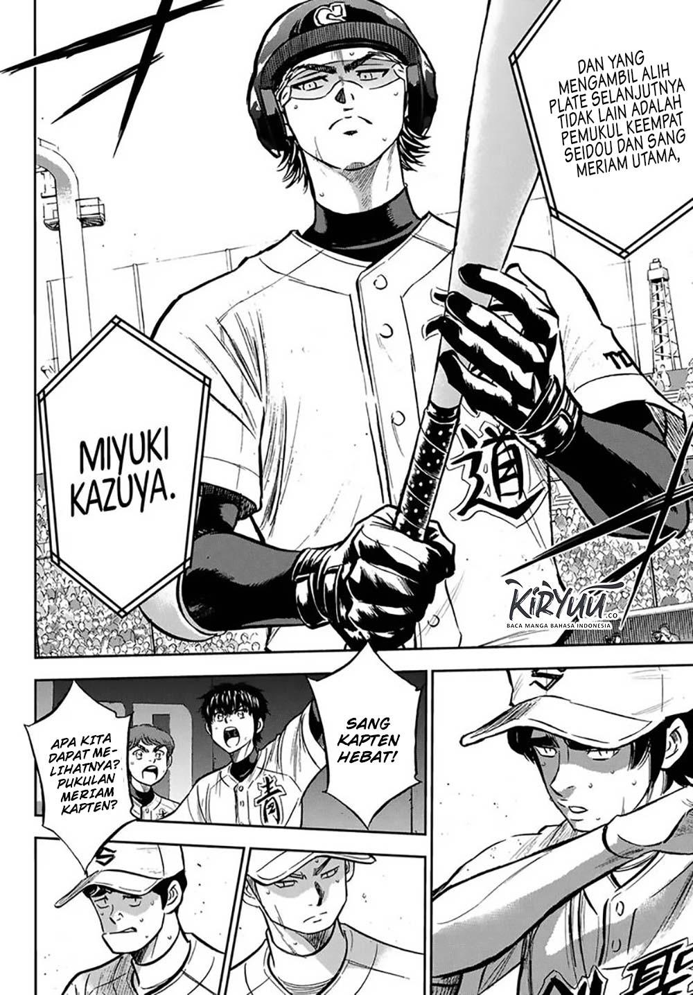Chapter 213 - halaman 17
