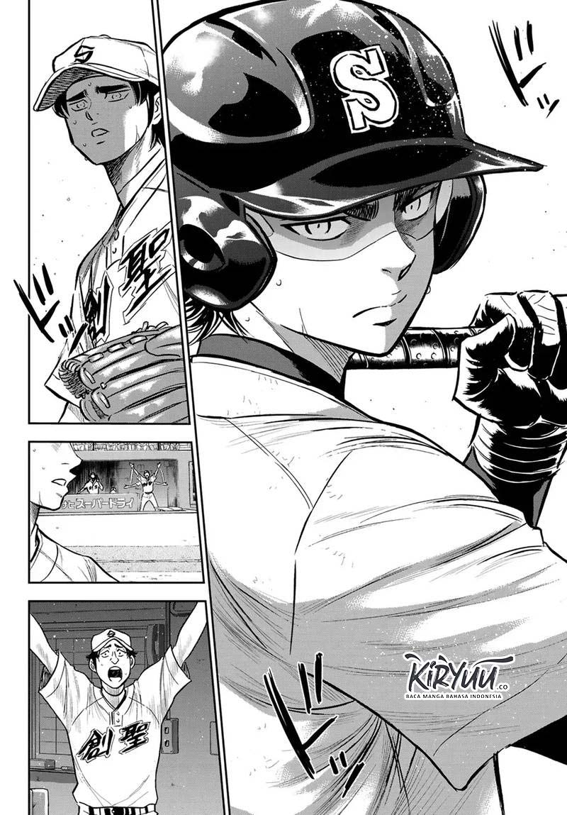 Chapter 213 - halaman 21
