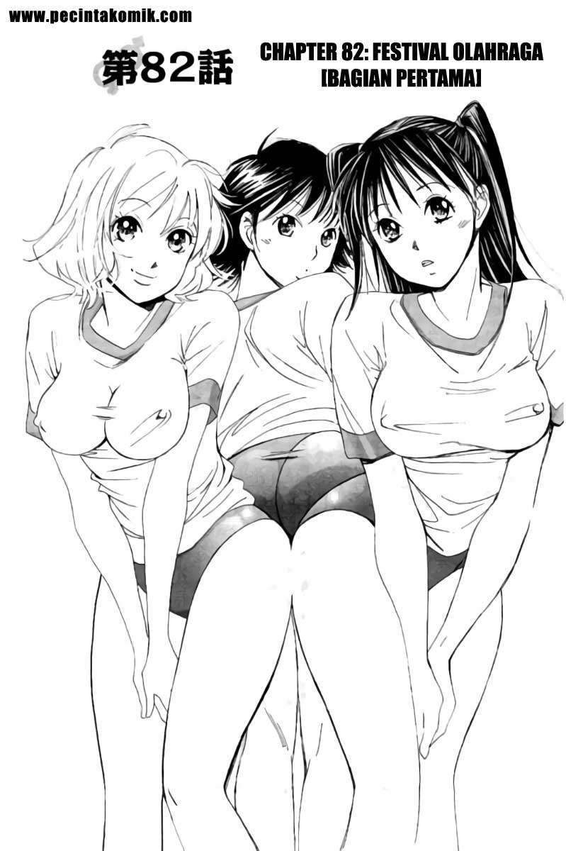 Chapter 82 - halaman 3