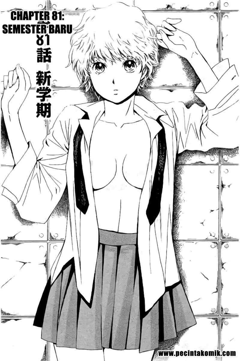 Chapter 81 - halaman 3