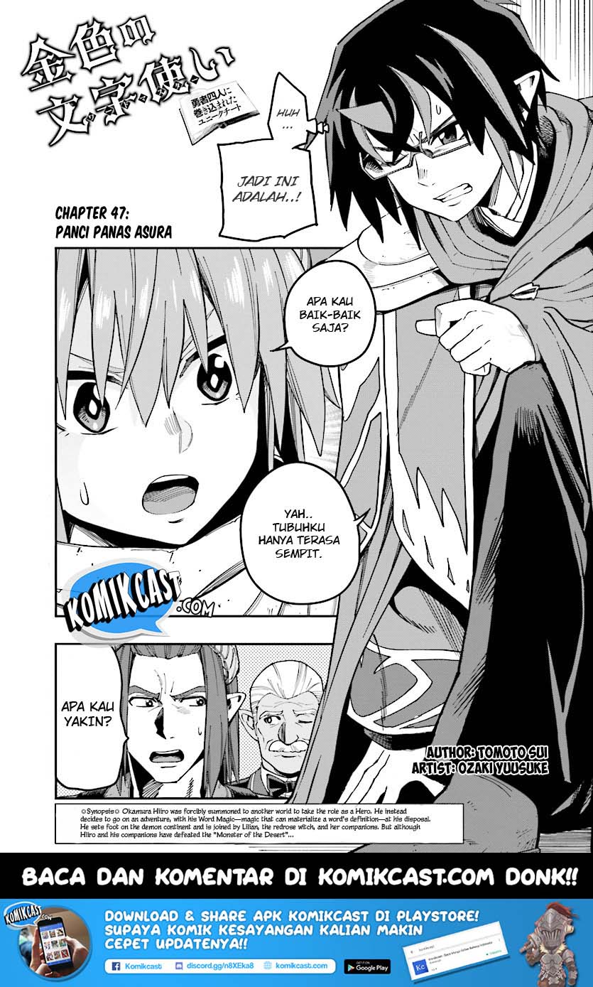 Chapter 47 - halaman 4
