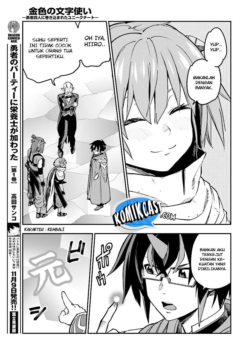 Chapter 46 - halaman 25
