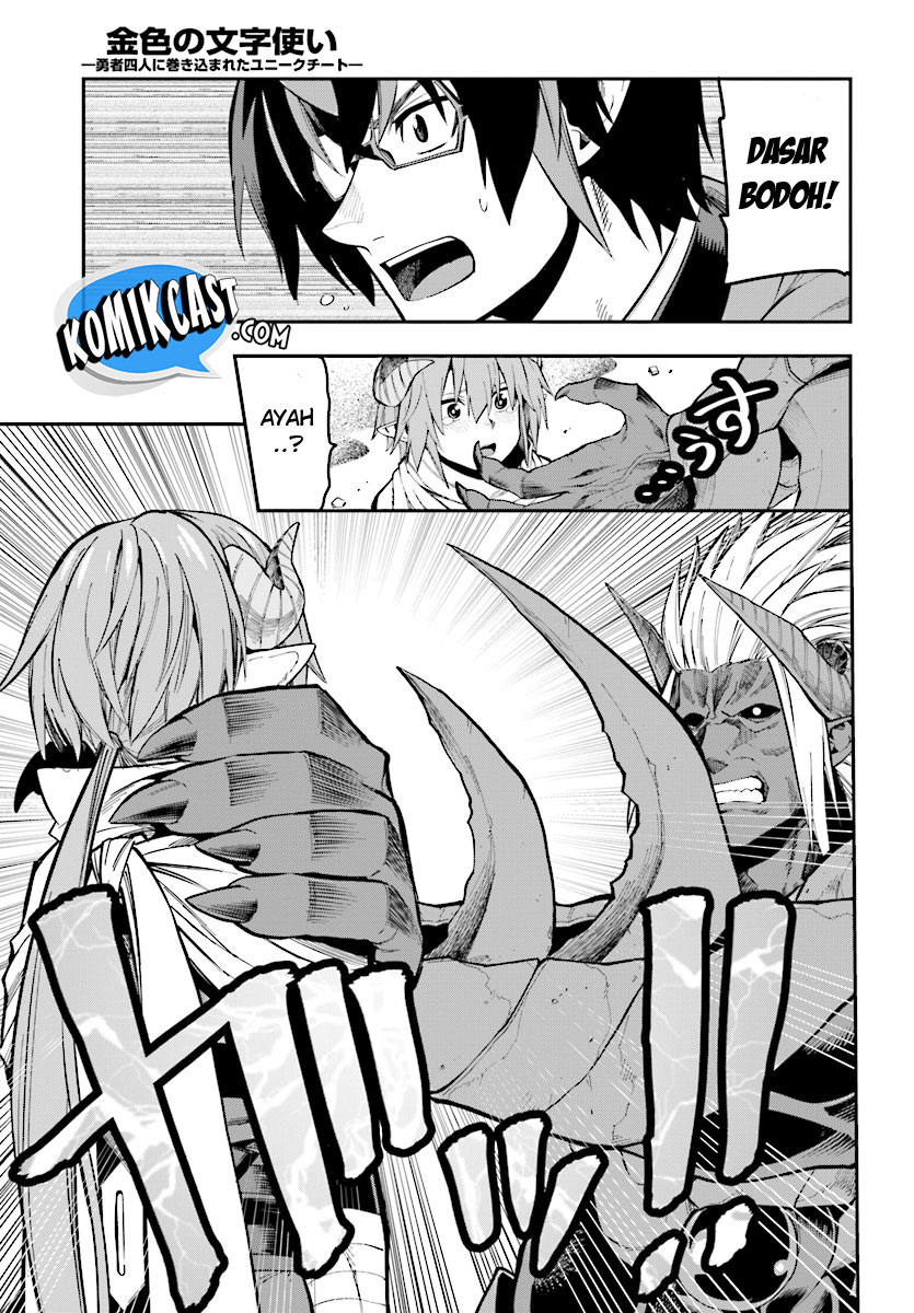 Chapter 45 - halaman 16