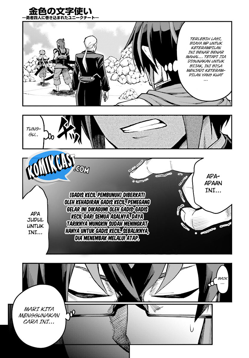 Chapter 45 - halaman 6