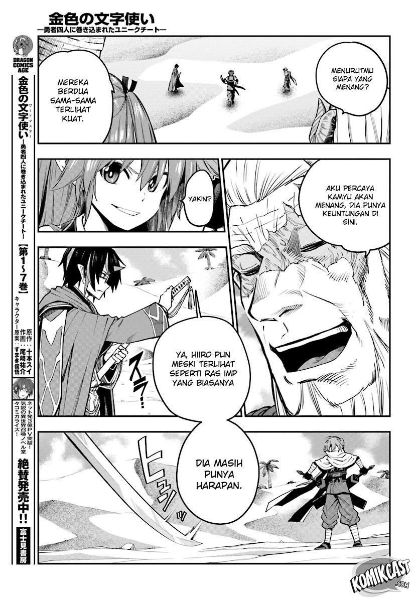 Chapter 43 - halaman 7
