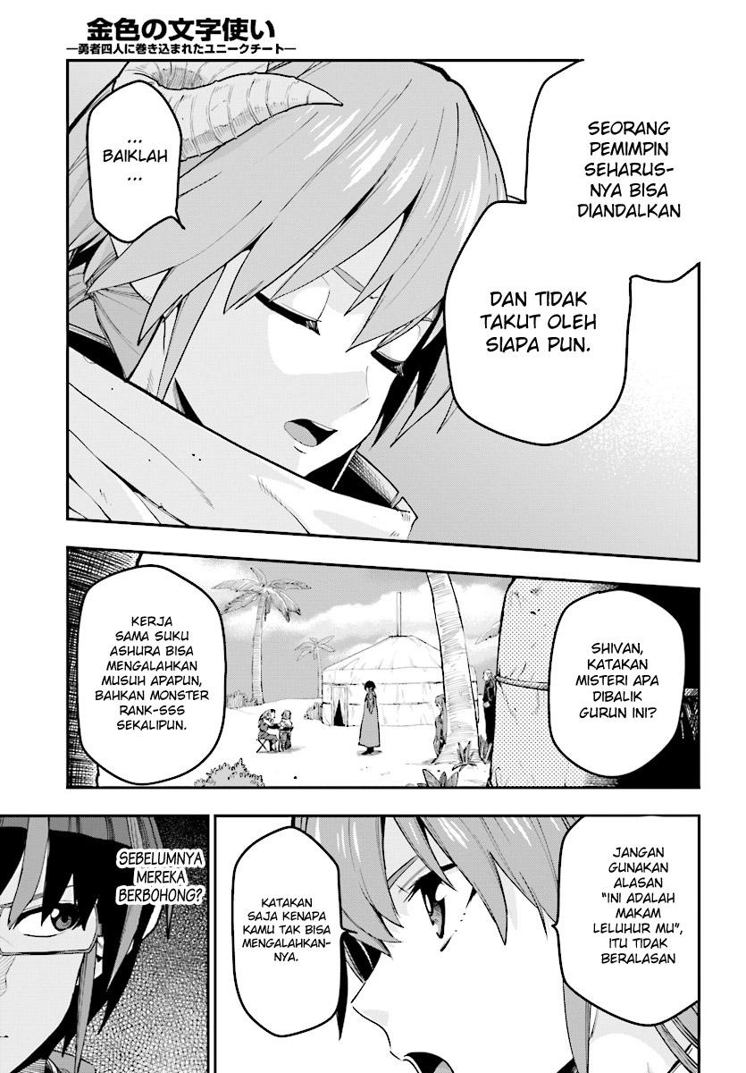 Chapter 42 - halaman 12