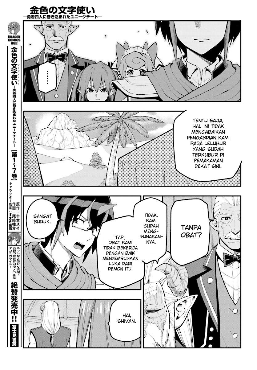 Chapter 42 - halaman 16