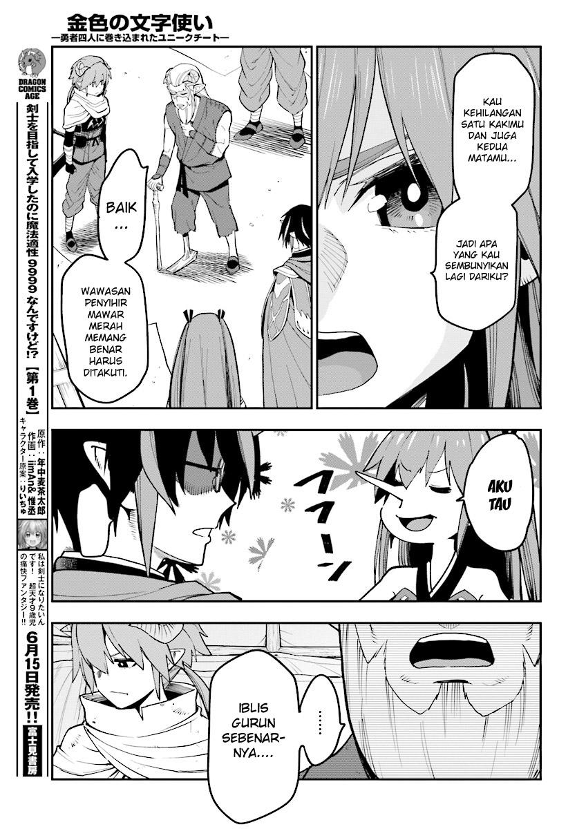 Chapter 42 - halaman 18