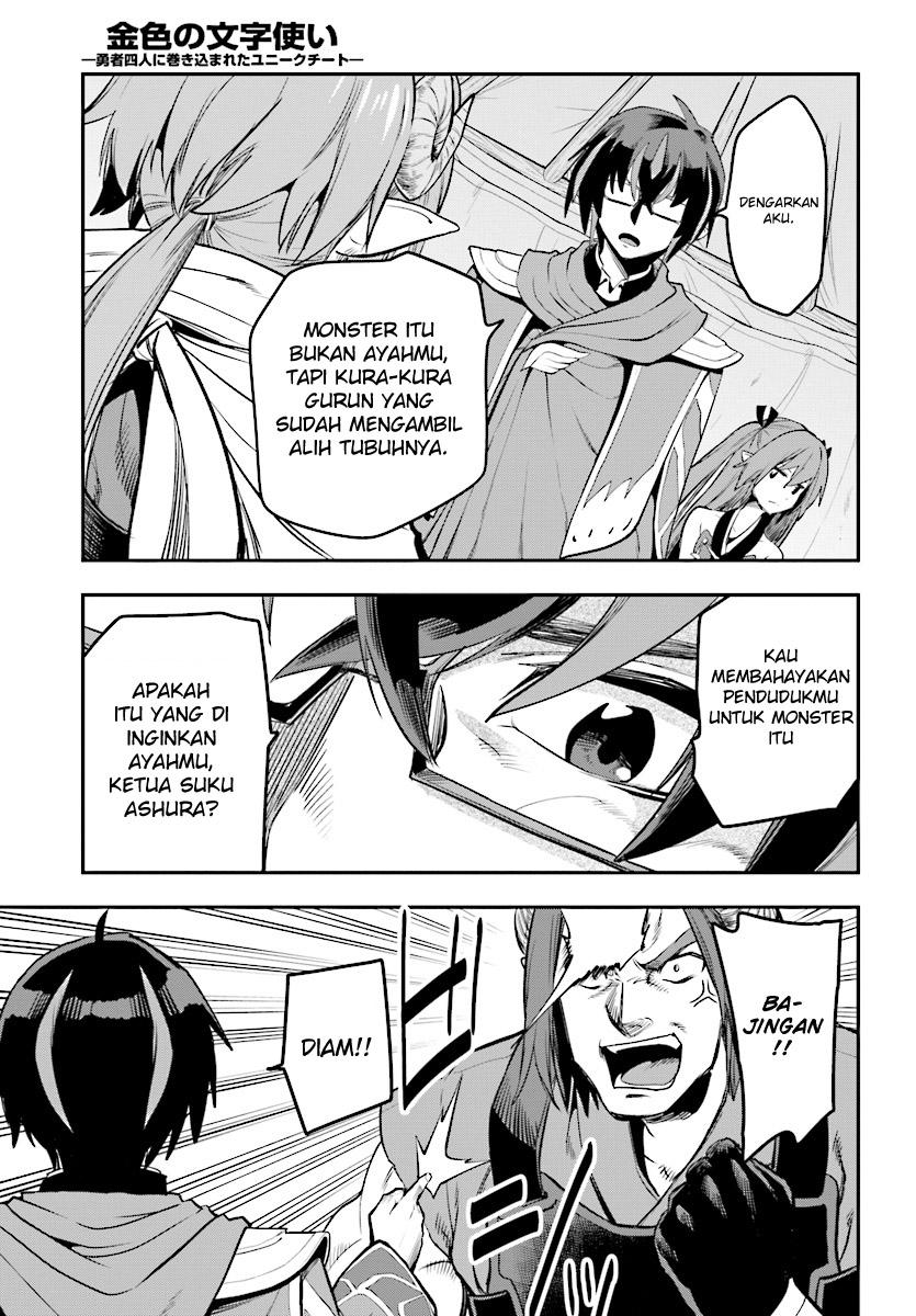 Chapter 42 - halaman 32