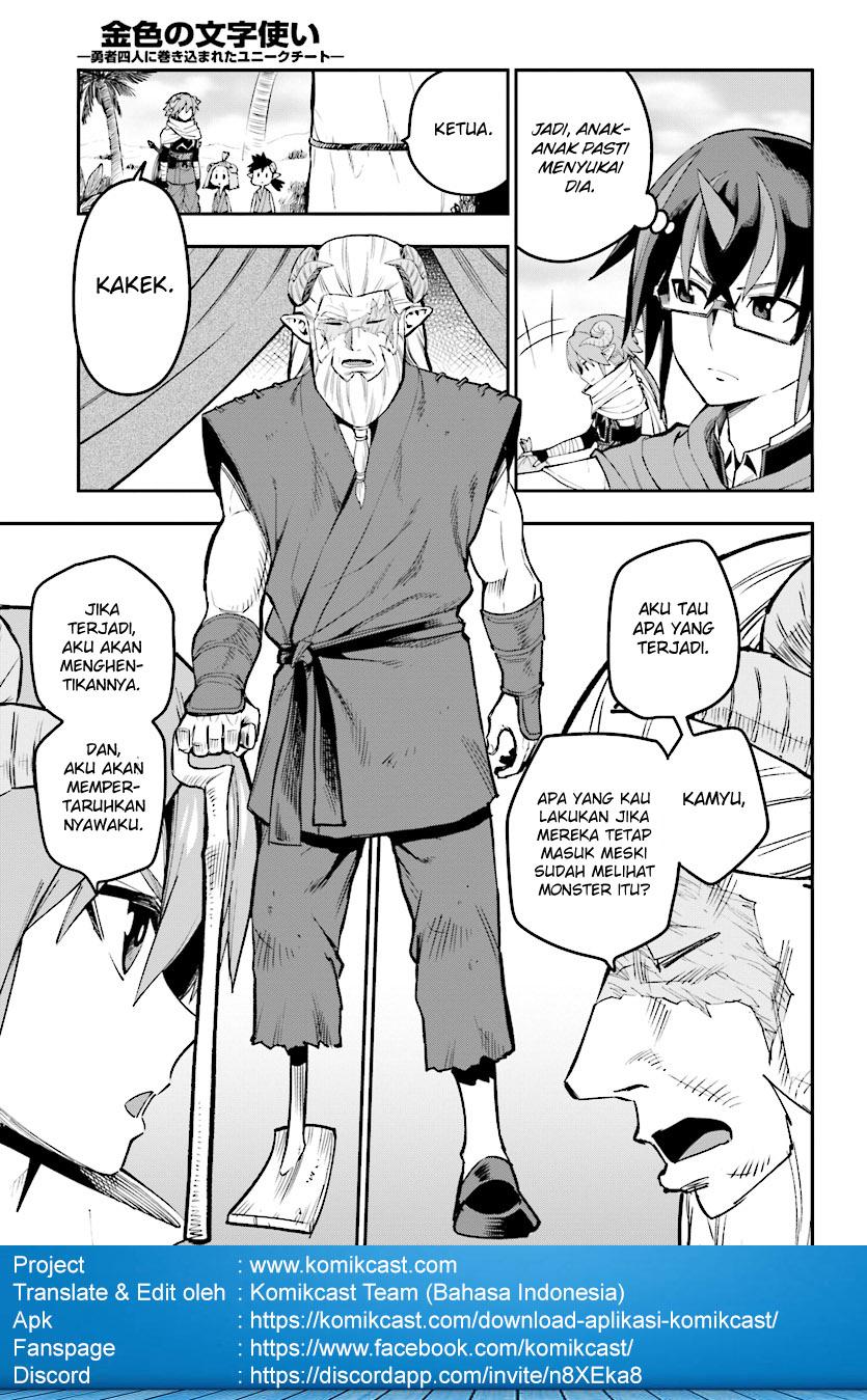 Chapter 42 - halaman 6