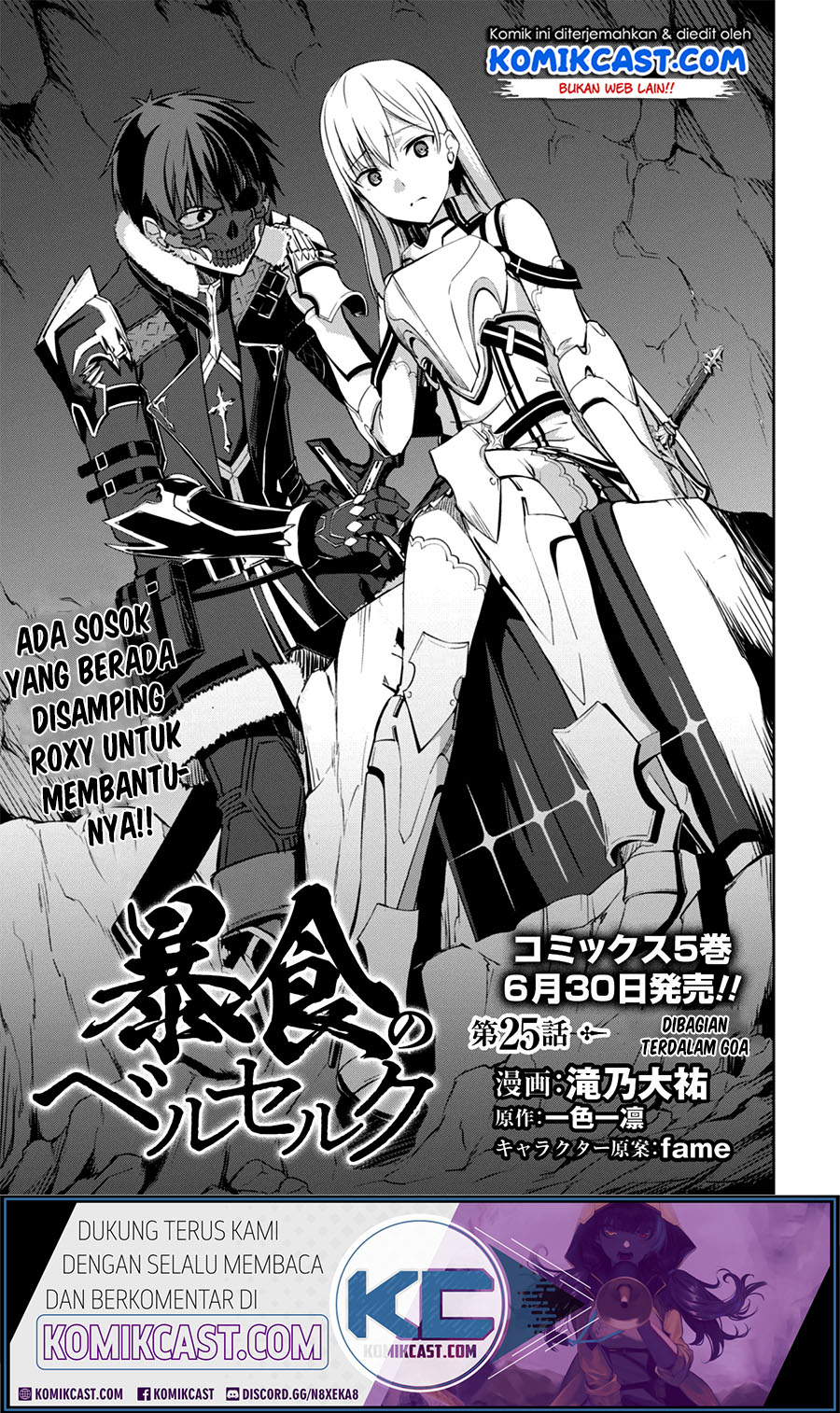Chapter 25 - halaman 3