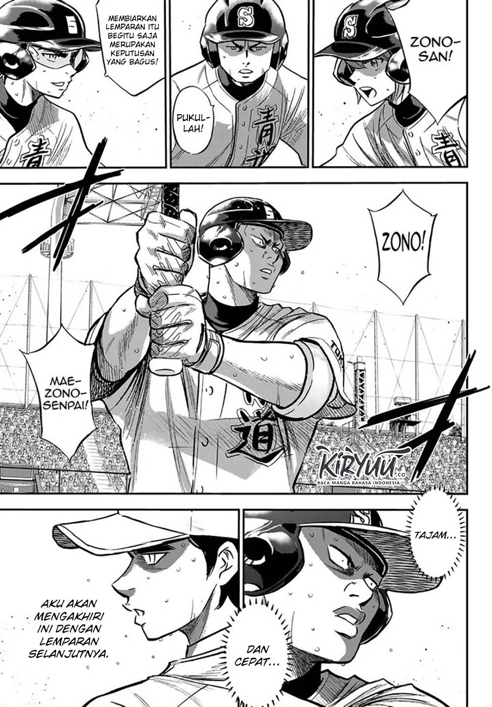 Chapter 214 - halaman 16