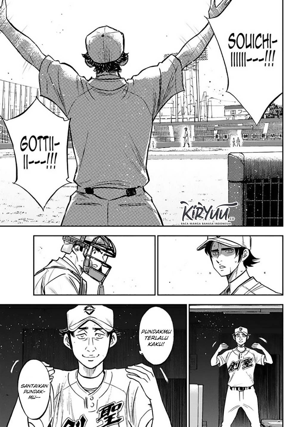 Chapter 214 - halaman 3