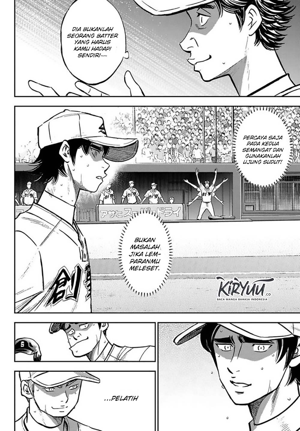 Chapter 214 - halaman 4