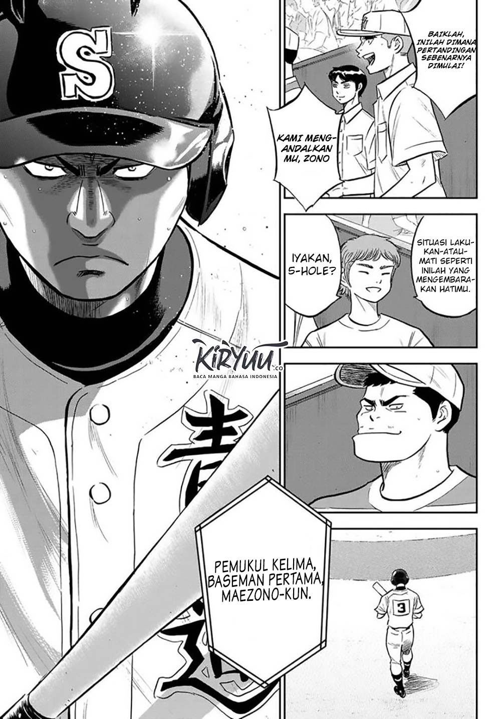 Chapter 214 - halaman 7