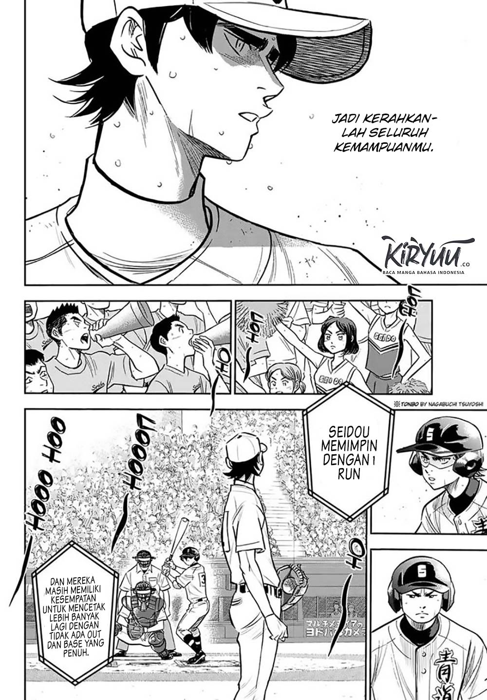 Chapter 214 - halaman 9