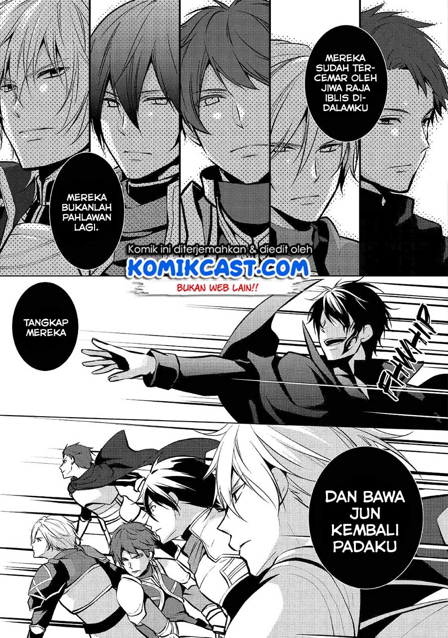 Chapter 25 - halaman 5