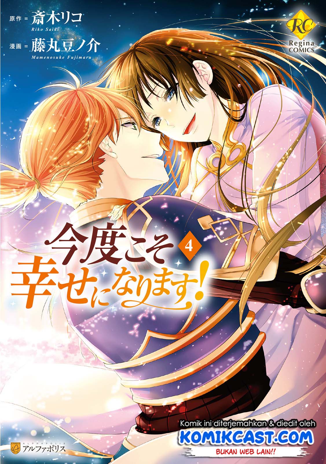 Chapter 24 - halaman 3