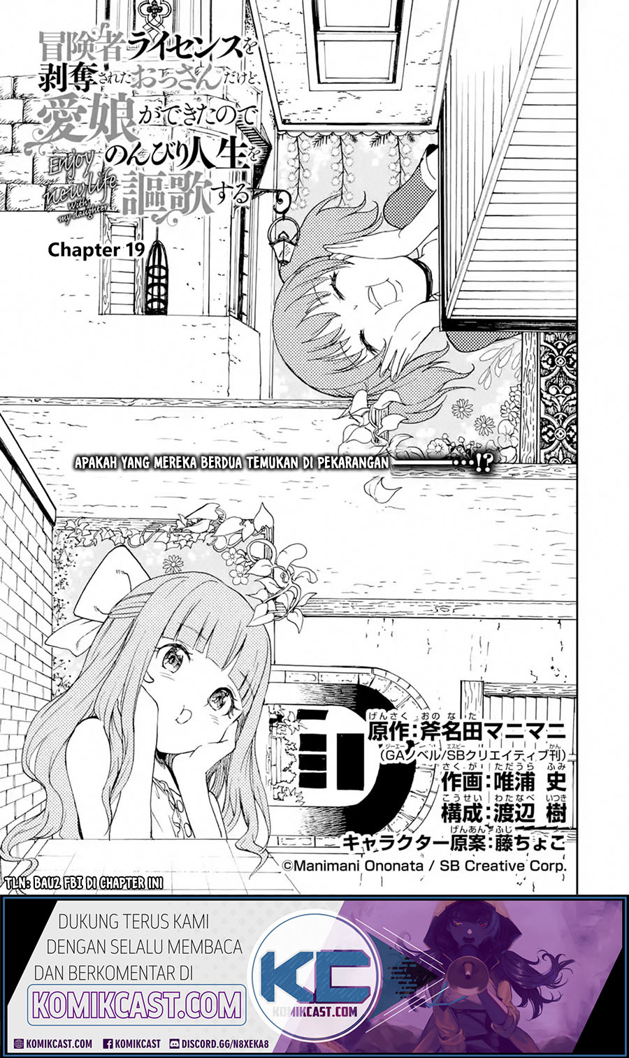 Chapter 19.1 - halaman 3