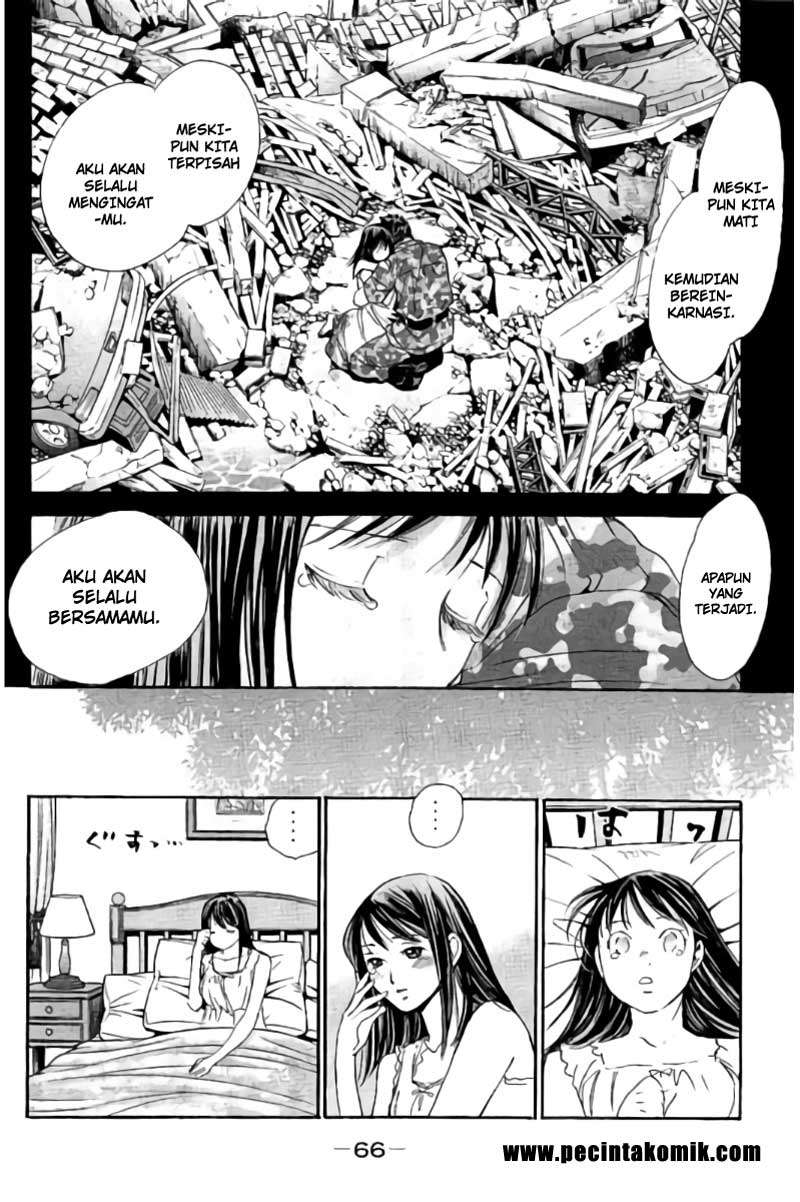 Chapter 80 - halaman 16