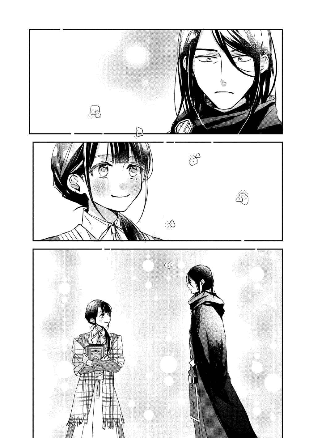 Chapter 1 - halaman 32
