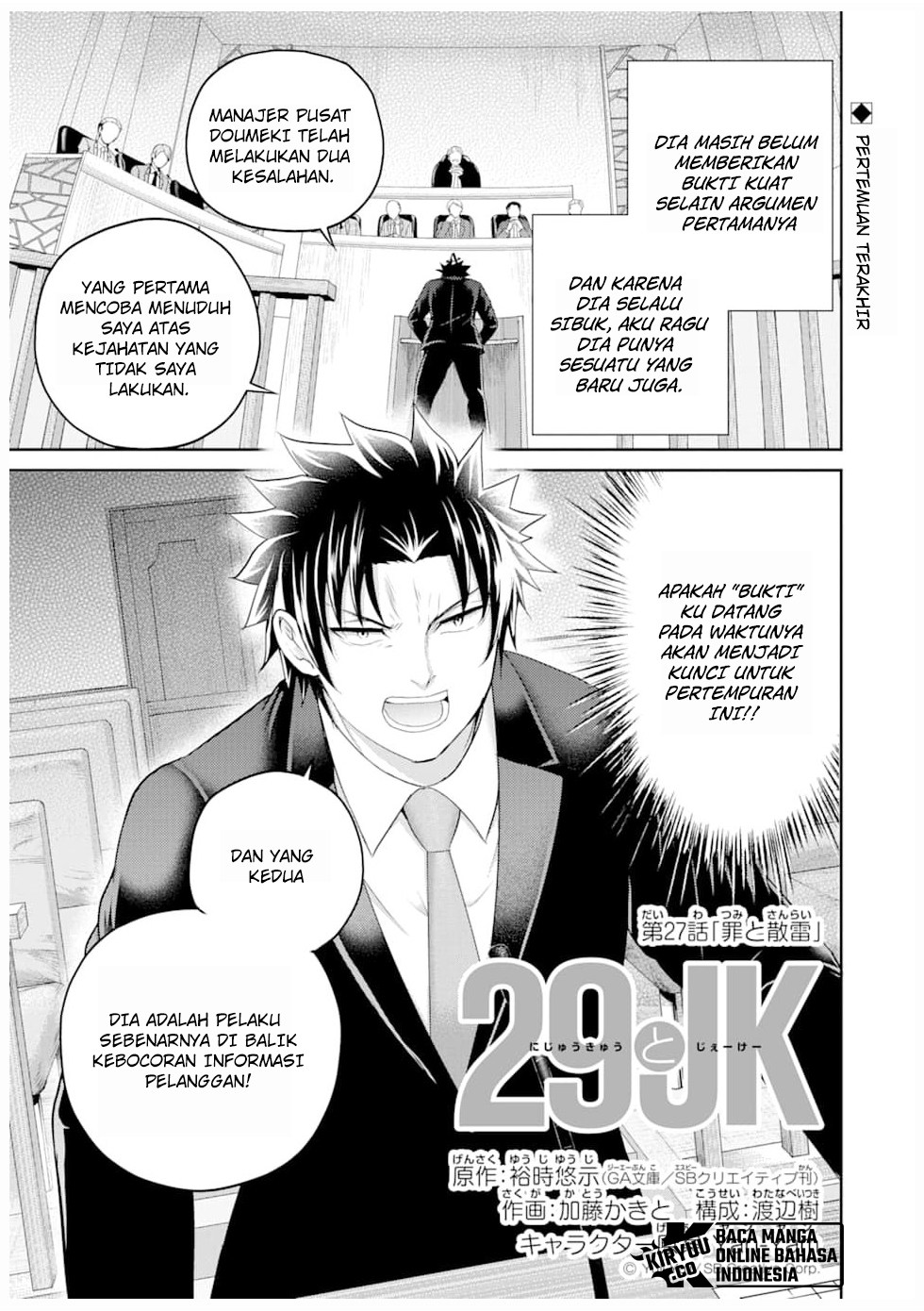Chapter 27 - halaman 2