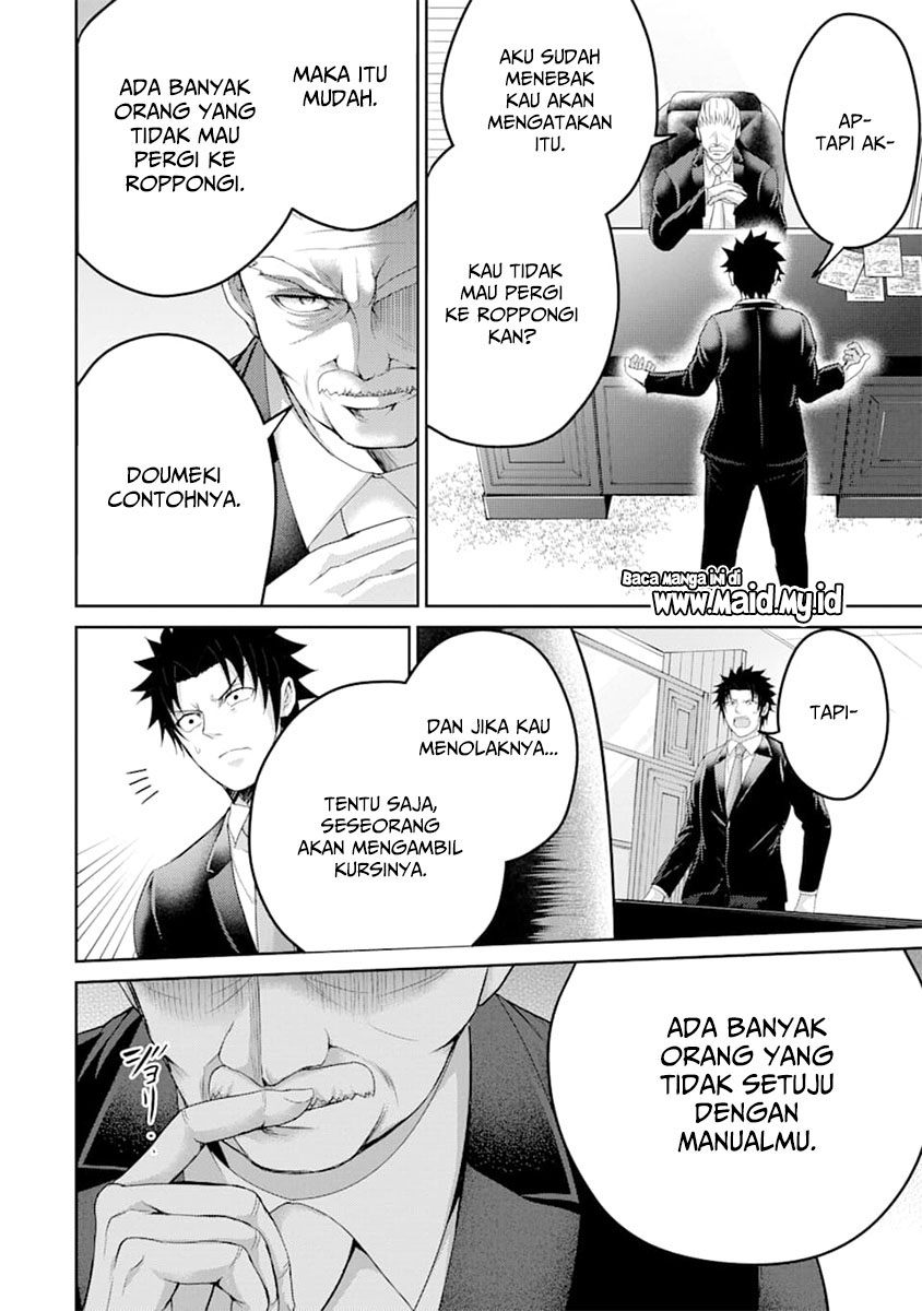 Chapter 29 - halaman 18