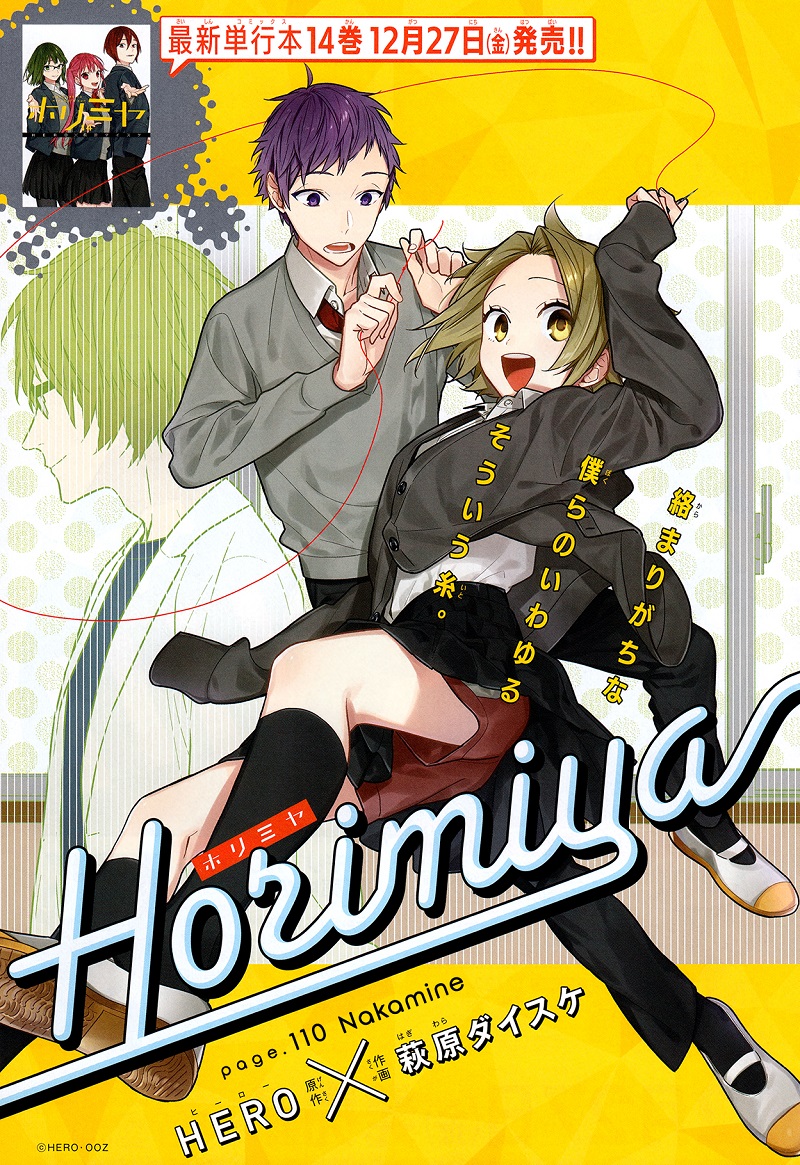 Chapter 110 - halaman 7