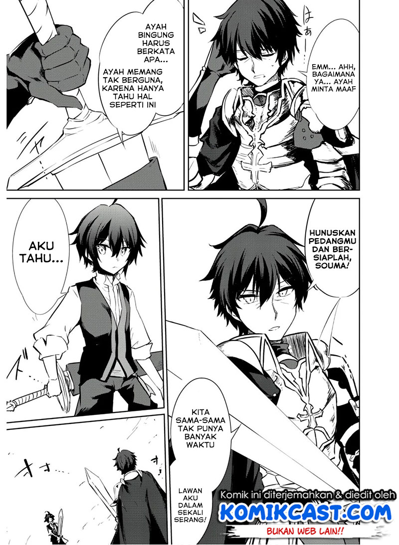 Chapter 25 - halaman 14