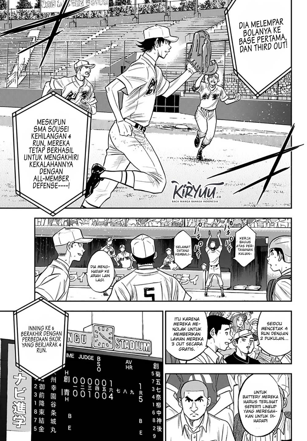 Chapter 215 - halaman 17