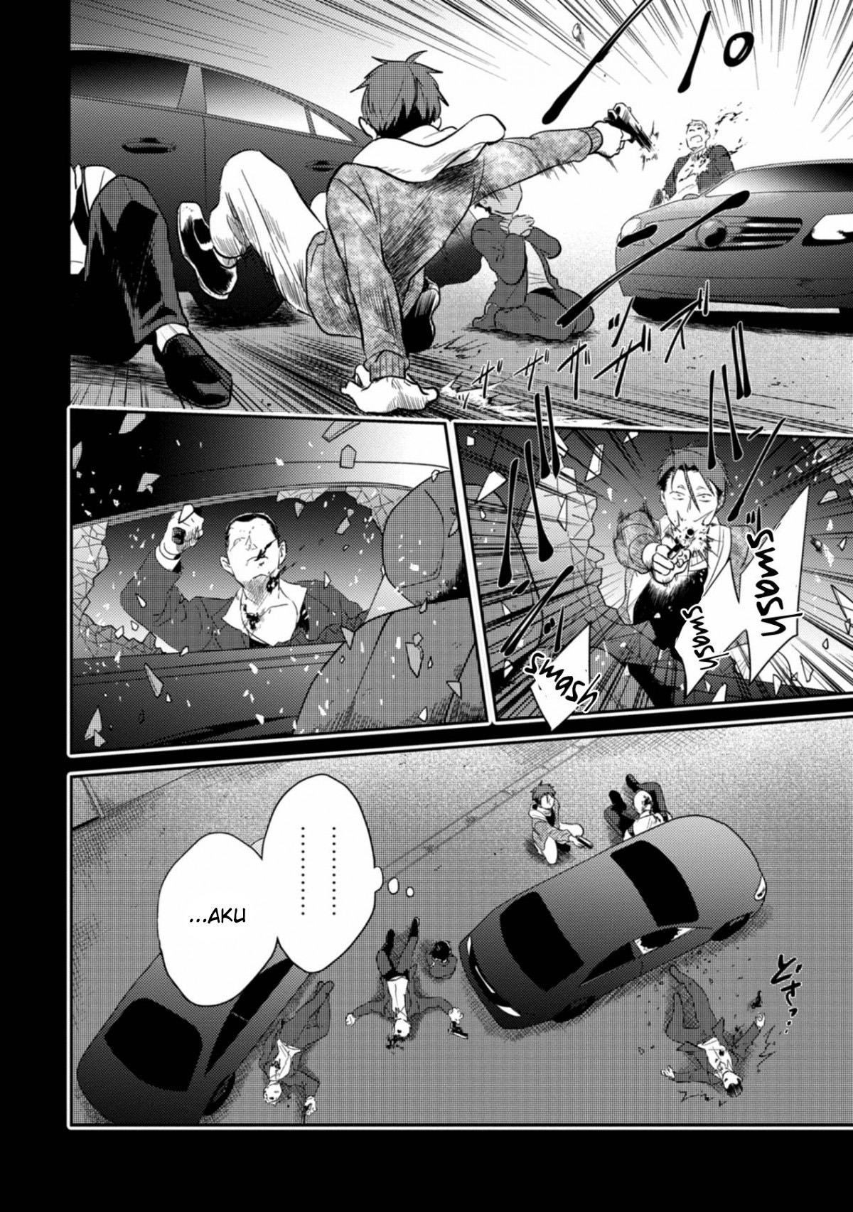Chapter 43 - halaman 18