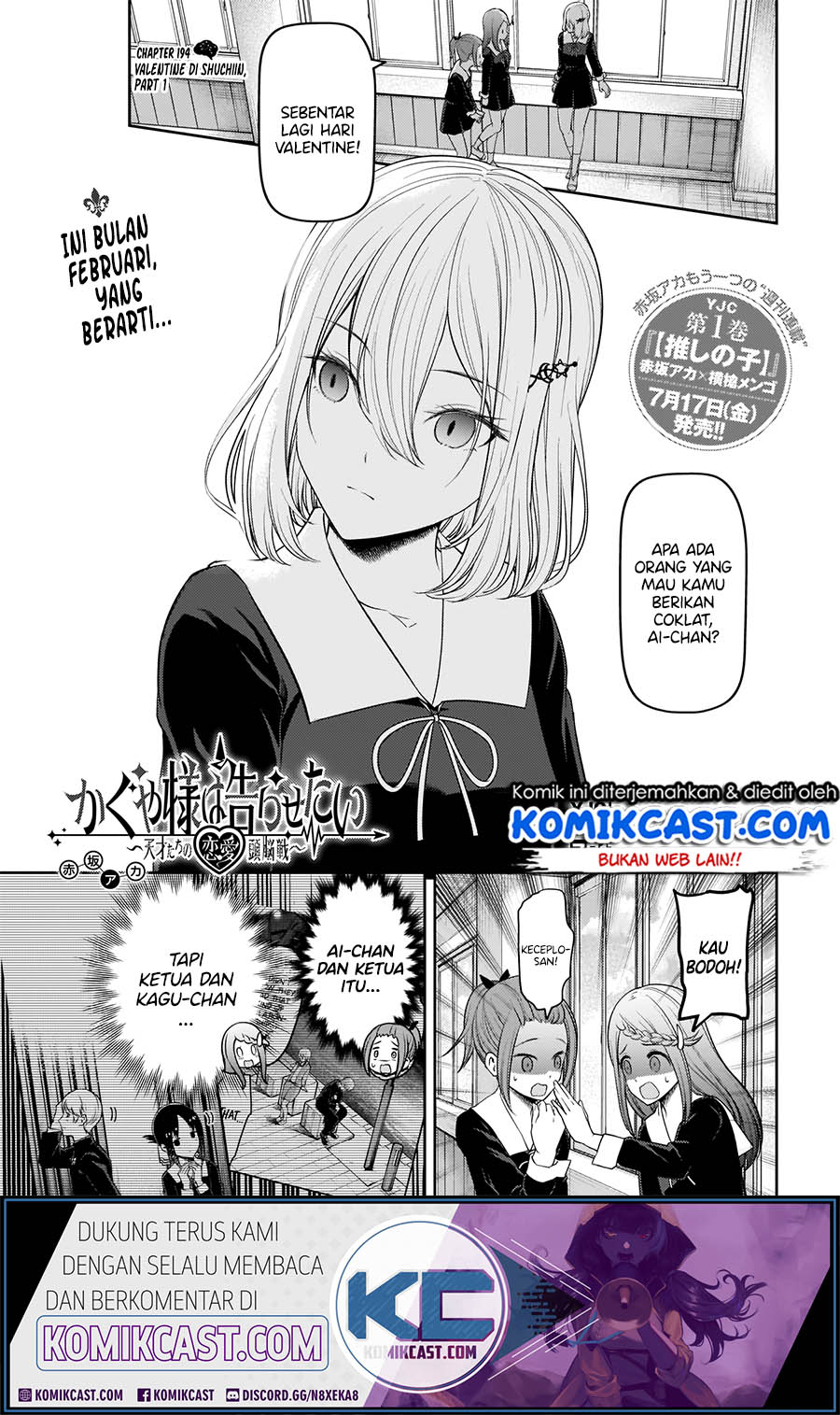 Chapter 194 - halaman 3