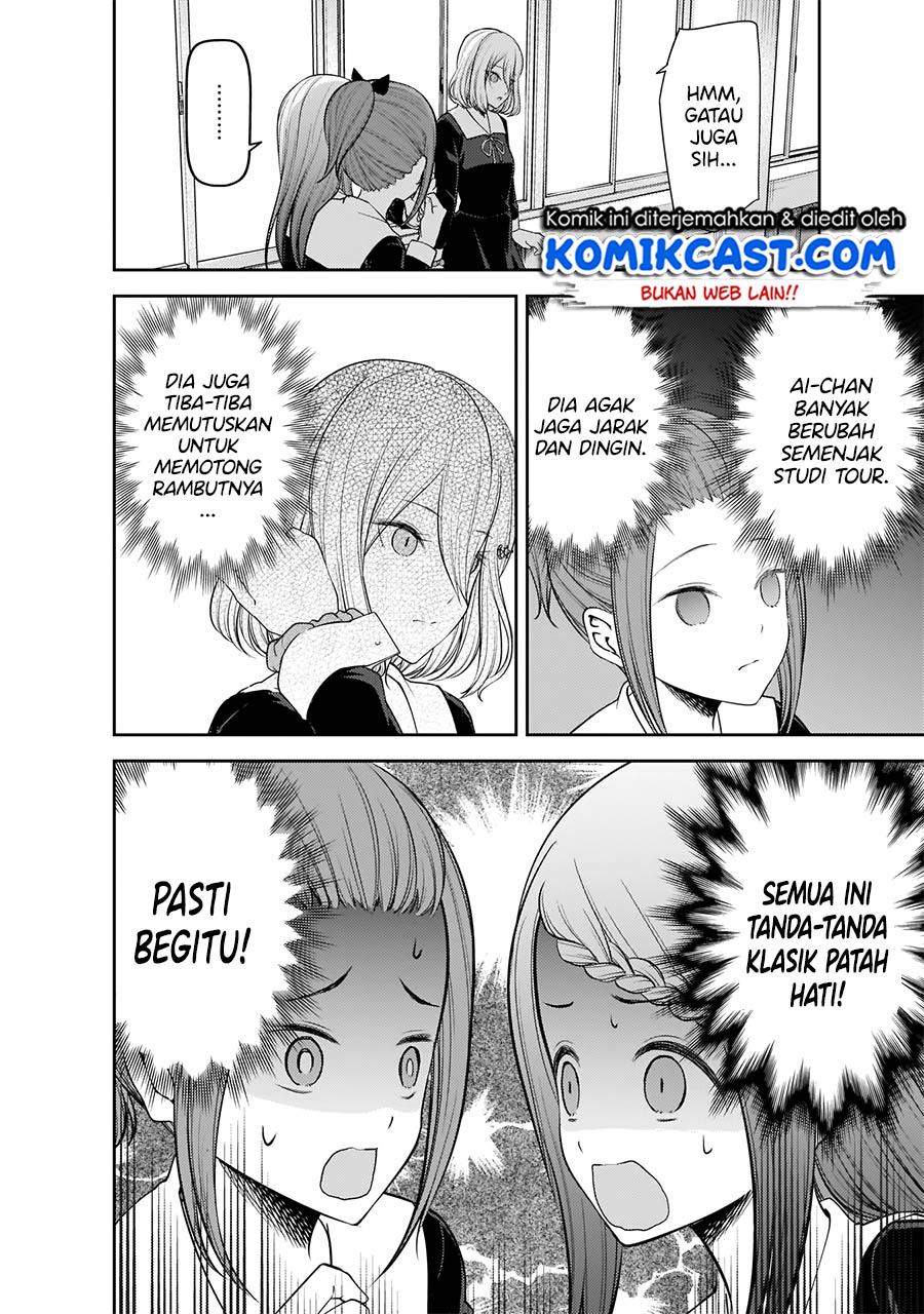 Chapter 194 - halaman 4
