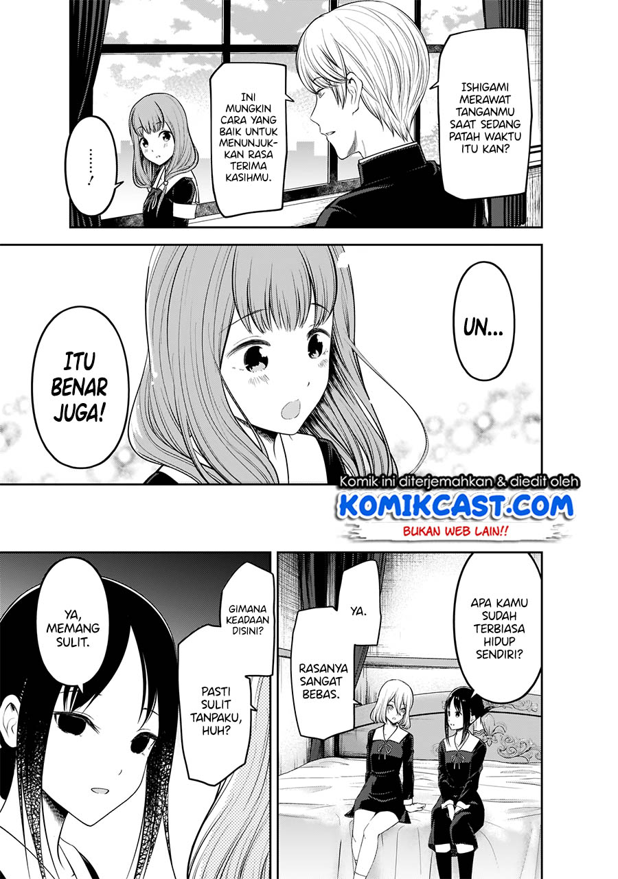 Chapter 194 - halaman 7