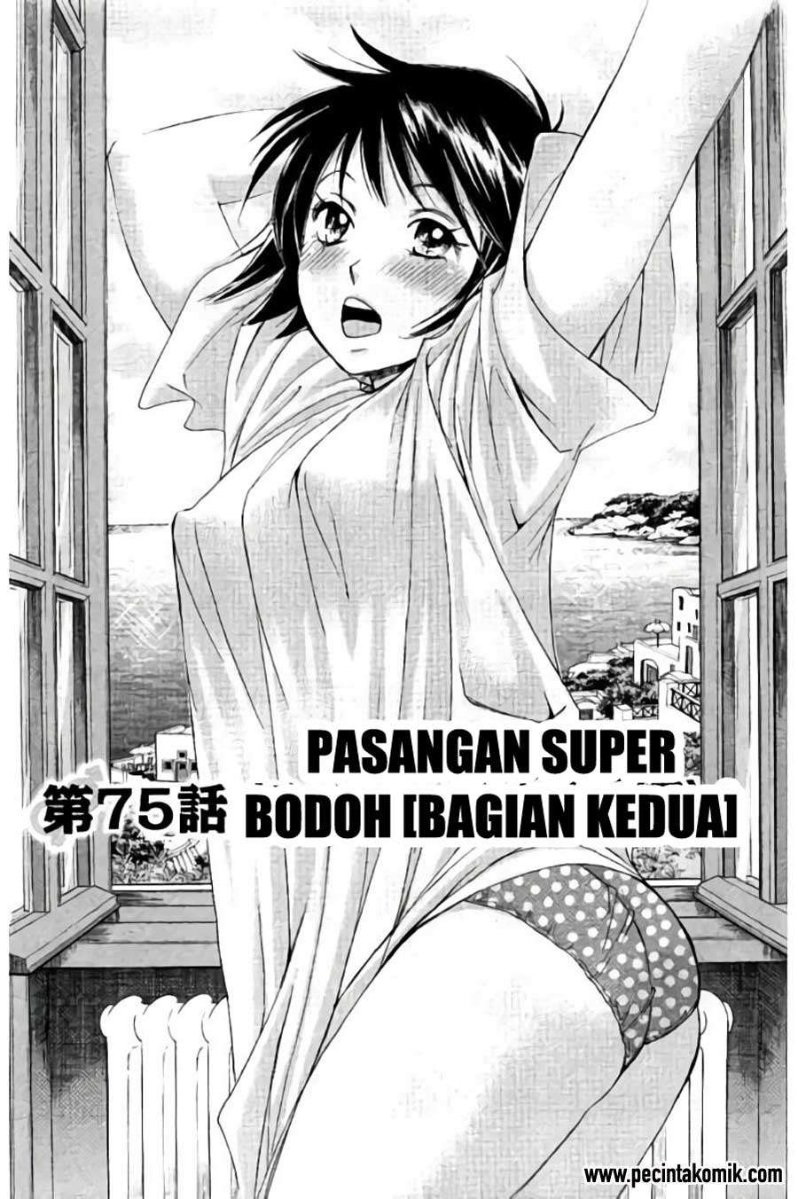 Chapter 75 - halaman 3